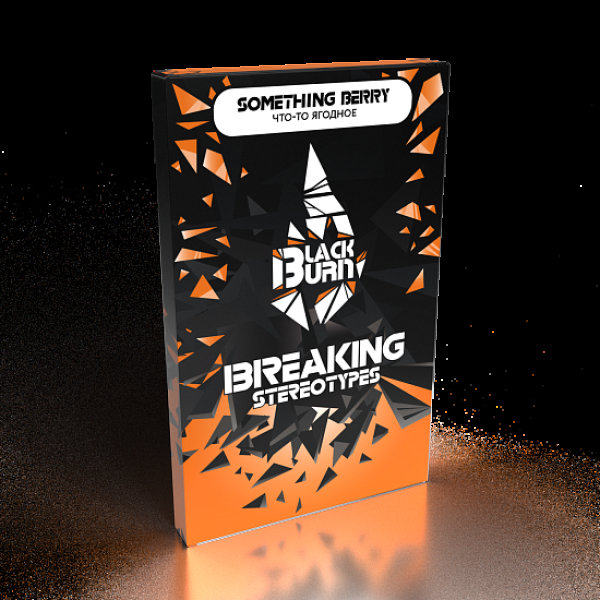 Табак Blackburn Something berry (Что то ягодное) 100 гр в Севастополе
