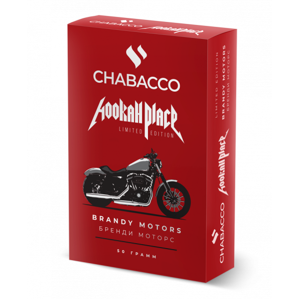 Смесь Chabacco Medium BRANDY MOTORS (БРЕНДИ МОТОРС) 50 гр в Севастополе