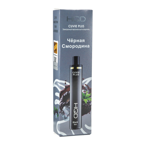 Одноразовая электронная сигарета HQD Cuvie Plus Black Ice (Черная смородина) 1200 затяжек в Севастополе