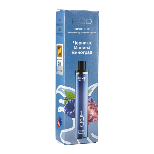 Одноразовая электронная сигарета HQD Cuvie Plus Fresh Berries (Черника Малина Виноград) 1200 затяжек в Севастополе