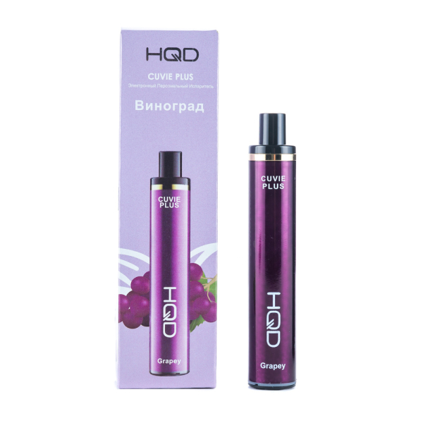 Одноразовая электронная сигарета HQD Cuvie Plus Grapey (Виноград) 1200 затяжек в Севастополе