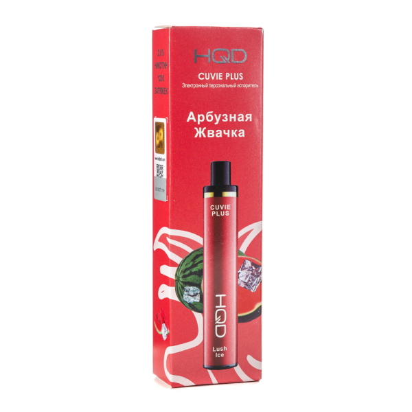 Одноразовая электронная сигарета HQD Cuvie Plus Lush Ice (Арбузная жвачка) 1200 затяжек в Севастополе