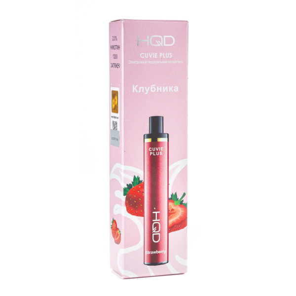 Одноразовая электронная сигарета HQD Cuvie Plus Strawberry (Клубника) 1200 затяжек в Севастополе
