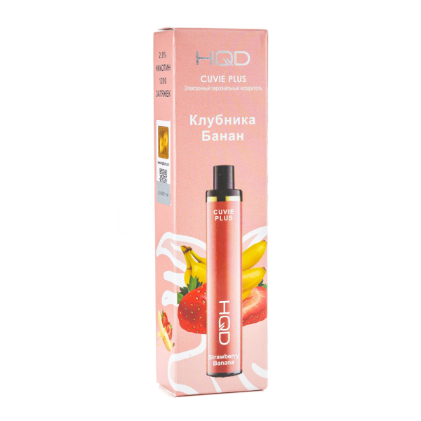 Одноразовая электронная сигарета HQD Cuvie Plus Strawberry Banana (Клубника Банан) 1200 затяжек в Севастополе