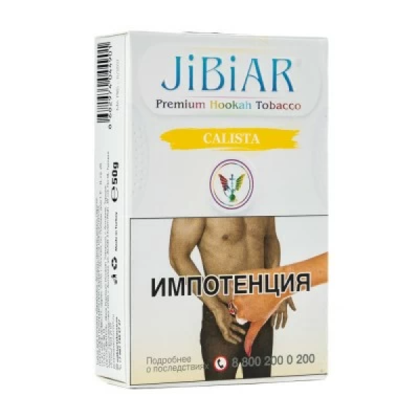 Табак Jibiar Calista (Ананас манго персик) 50 гр в Севастополе