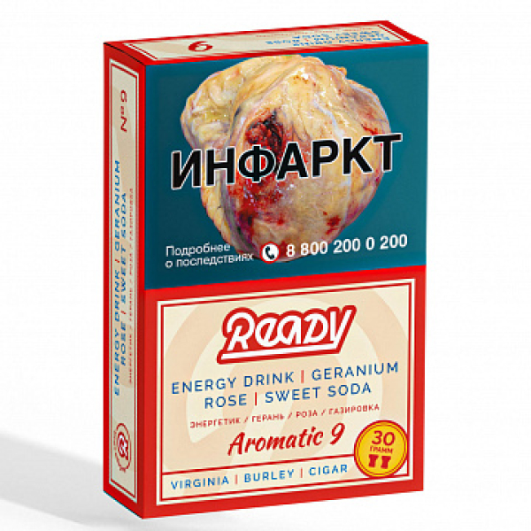 Табак READY №9 ENERGY DRINK GERANIUM ROSE SWEET SODA (Энергетик герань роза сладкая газировка) 30 гр в Севастополе