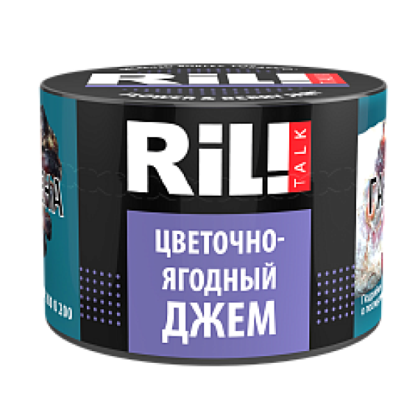 Табак RIL!TALK FLOWER & BERRY JAM (ЦВЕТОЧНО ЯГОДНЫЙ ДЖЕМ) 40 гр в Севастополе