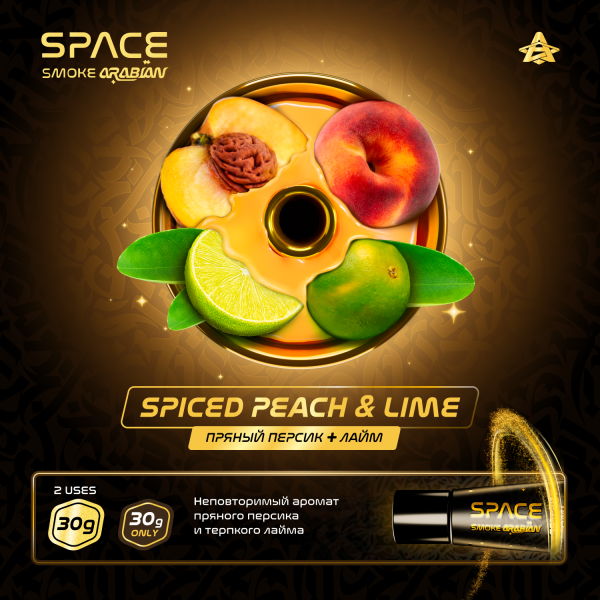Паста Space Smoke ARABIAN Spiced peach & lime (Острый персик и лайм) 30 гр в Севастополе