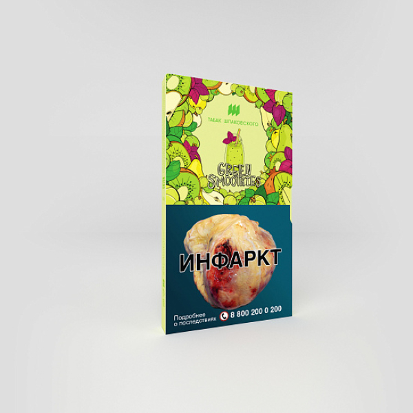 Табак ШПАКОВСКОГО GREEN SMOOTHIES (СМУЗИ ИЗ КИВИ КРЫЖОВНИКА ГРУШИ И БАЗИЛИКА) 40 гр в Севастополе