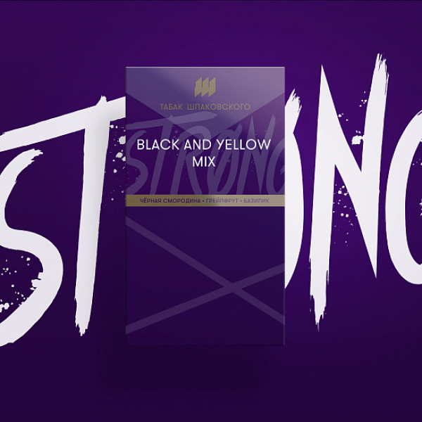 Табак Шпаковского Strong Black and Yellow mix 40 гр в Севастополе