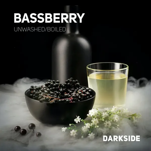 Табак Darkside Core Bassberry (Бузина) 250 гр в Севастополе