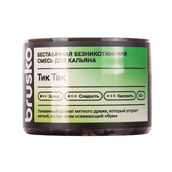 Бестабачная смесь Brusko Zero Тик Так 50 грамм в Севастополе