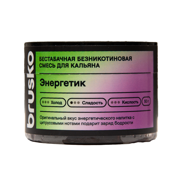 Бестабачная смесь Brusko Zero Энергетик 50 грамм в Севастополе