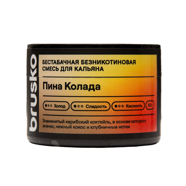 Бестабачная смесь Brusko Пина Колада 50 грамм в Севастополе