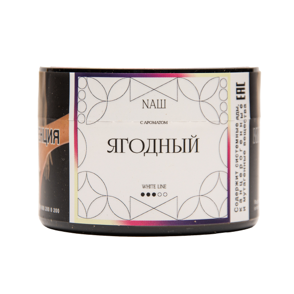 Табак NАШ White Ягодный 40 грамм в Севастополе