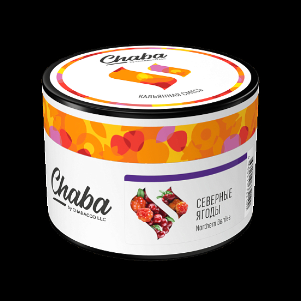 Смесь Chaba Northern Berries Северные Ягоды 40 грамм в Севастополе