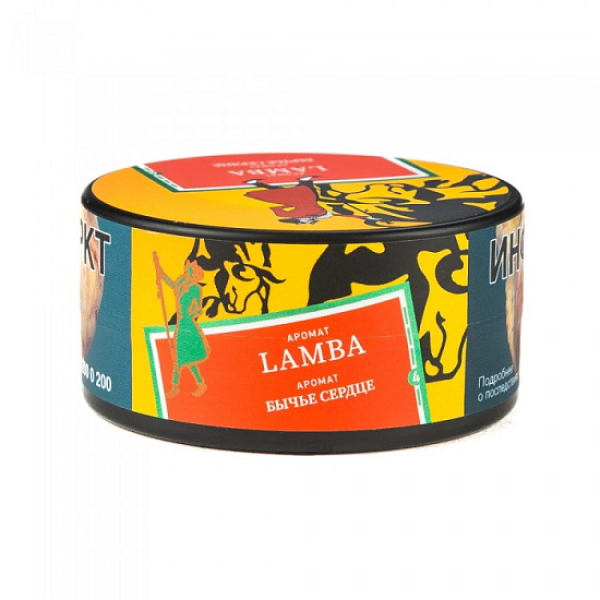 Табак Satyr Lamba Бычье Сердце 25 грамм в Севастополе