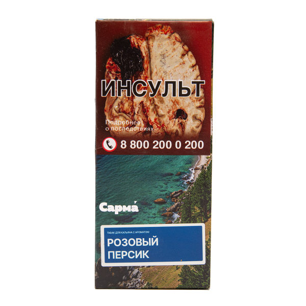 Табак Сарма Розовый Персик 40 грамм в Севастополе