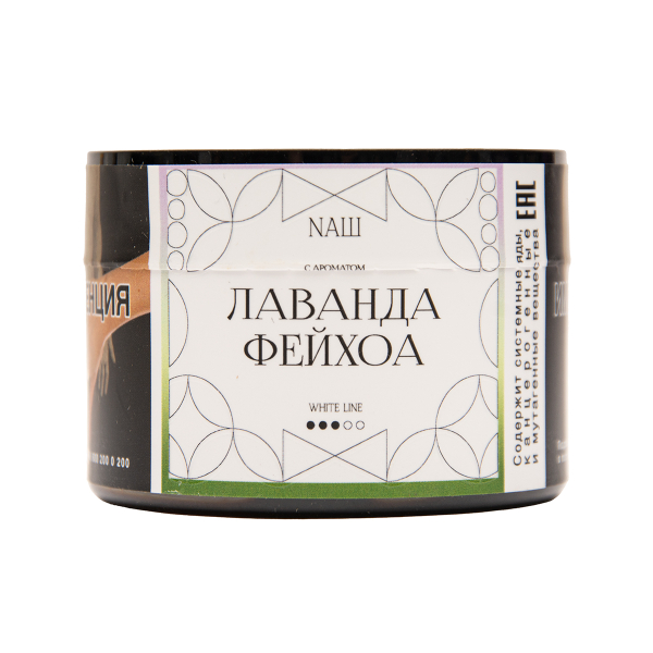 Табак NАШ White Лаванда Фейхоа 40 грамм в Севастополе