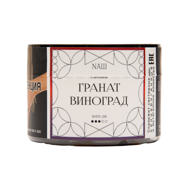 Табак NАШ White Гранат Виноград 40 грамм в Севастополе