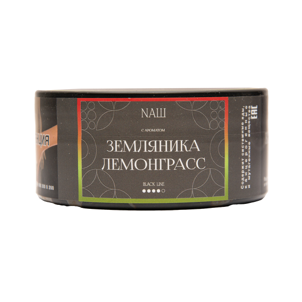 Табак NАШ Black Земляника Лемограсс 100 грамм в Севастополе