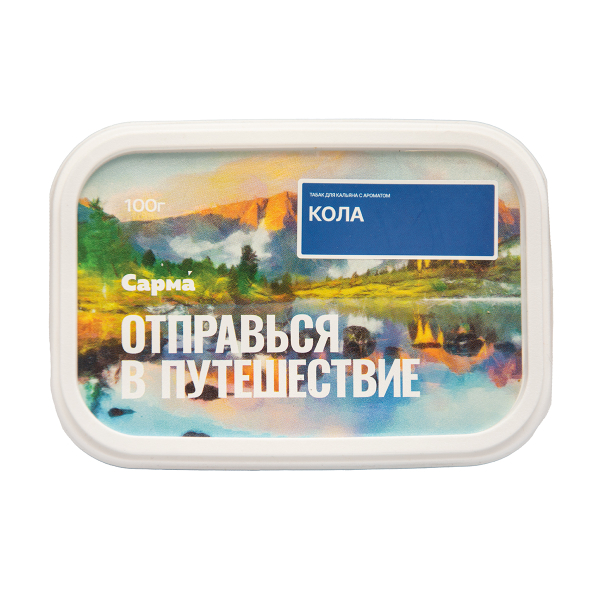 Табак Сарма Кола 100 грамм в Севастополе