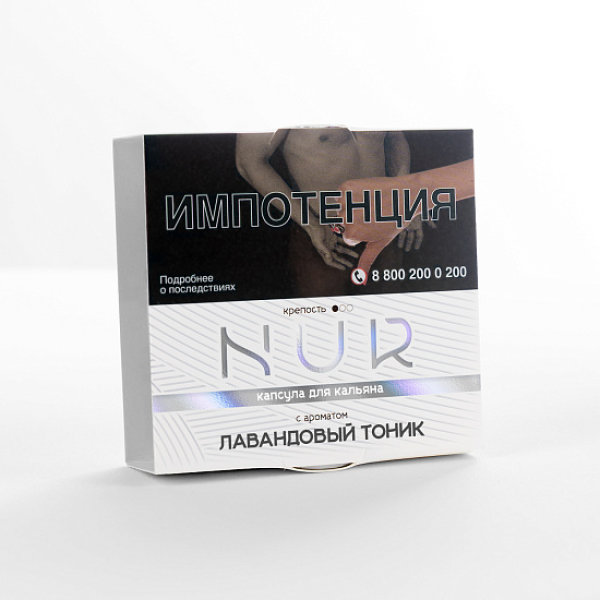 Табак Nur Лавандовый Тоник Легкий 20 грамм в Севастополе