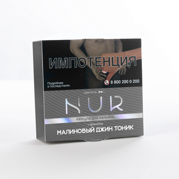Табак Nur Малиновый Джин Тоник Средний 20 грамм в Севастополе