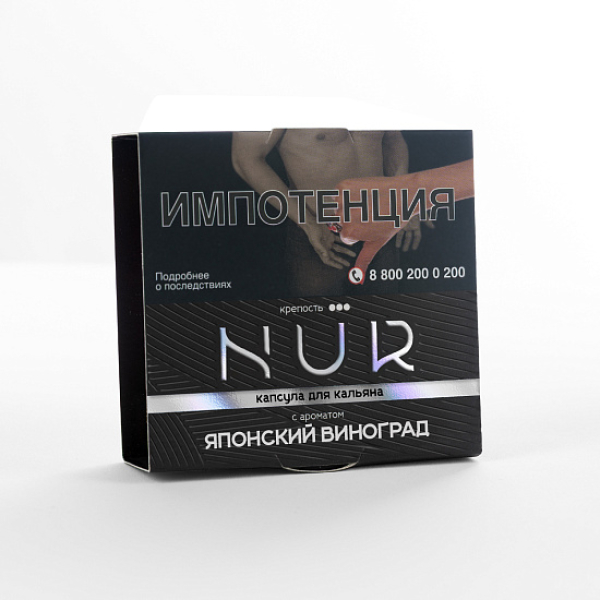 Табак Nur Японский Виноград Крепкий 20 грамм в Севастополе