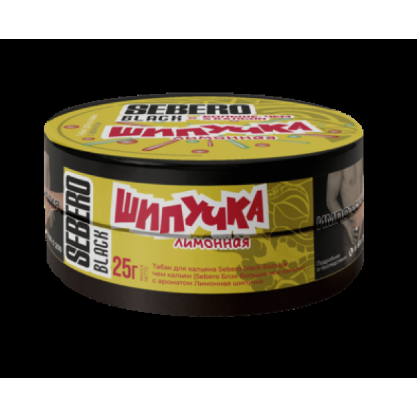 Табак Sebero Black Лимонная Шипучка 25 грамм в Севастополе