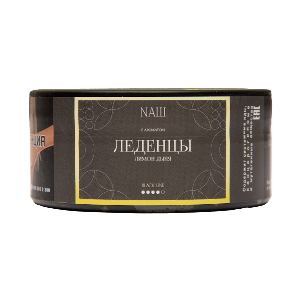 Табак NАШ Black Леденцы 100 грамм в Севастополе
