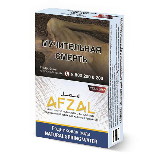 Табак Afzal Natural Spring Water 40 грамм в Севастополе