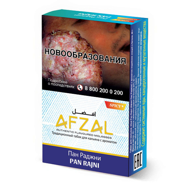 Табак Afzal Pan Rajni 40 грамм в Севастополе