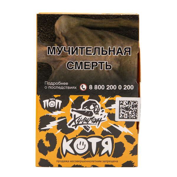 Табак Хулиган Котя Банановый Ананас 25 грамм в Севастополе