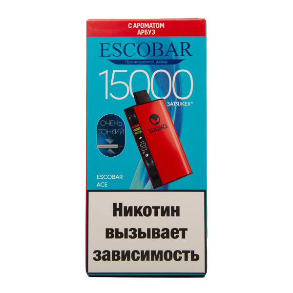 Электронка WAKA Escobar Арбуз 15000 затяжек в Севастополе