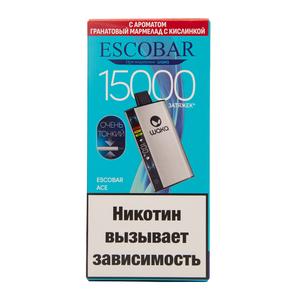 Электронка WAKA Escobar Гранатовый Мармелад С Кислинкой 15000 затяжек в Севастополе