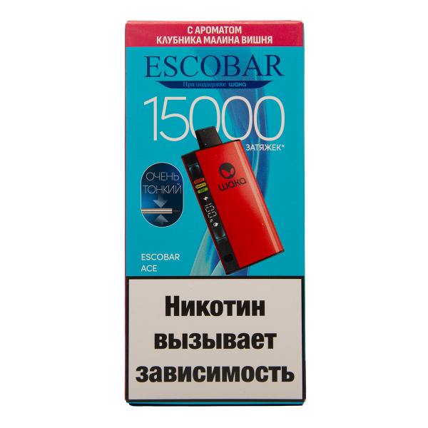 Электронка WAKA Escobar Клубника Малина Вишня 15000 затяжек в Севастополе