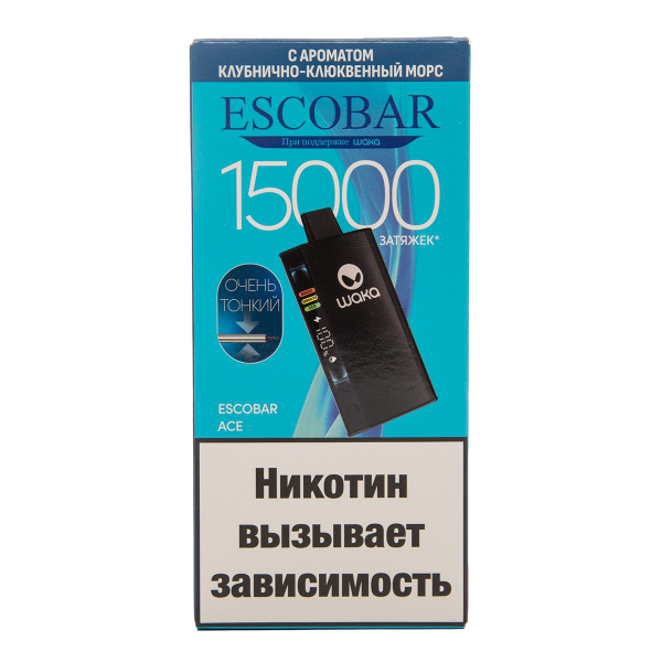 Электронка WAKA Escobar Клубнично Клюквенный Морс 15000 затяжек в Севастополе