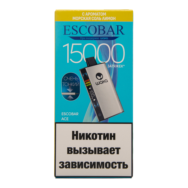 Электронка WAKA Escobar Морская Соль Лимон 15000 затяжек в Севастополе