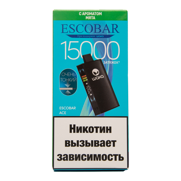 Электронка WAKA Escobar Мята 15000 затяжек в Севастополе