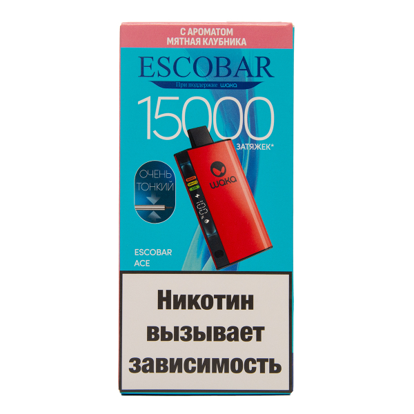 Электронка WAKA Escobar Мятная Клубника 15000 затяжек в Севастополе