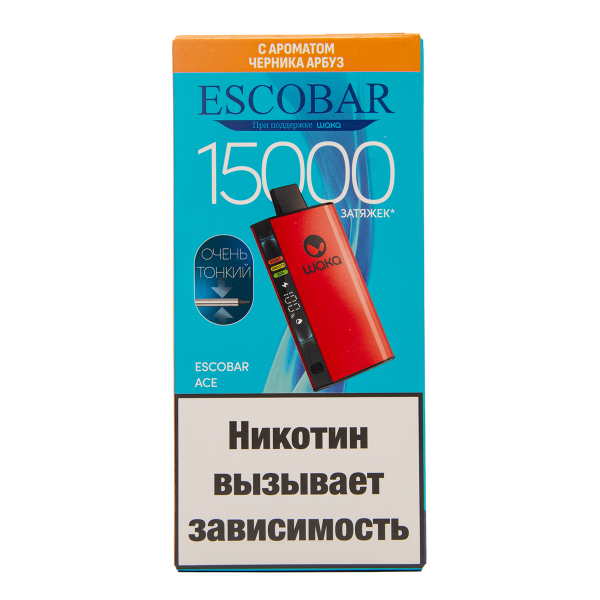 Электронка WAKA Escobar Черника Арбуз 15000 затяжек в Севастополе