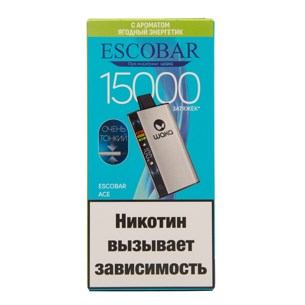 Электронка WAKA Escobar Ягодный Энергетик 15000 затяжек в Севастополе