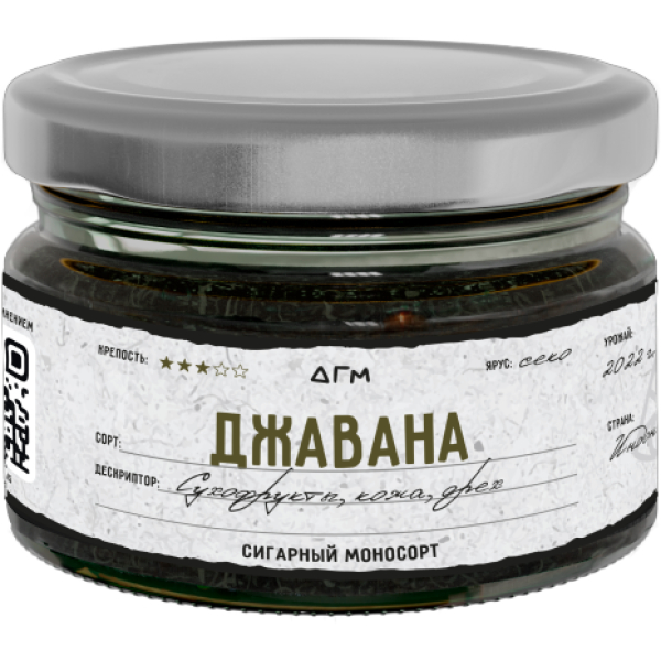 Табак Dogma Джавана Сухофрукты Кожа Орех 80 грамм в Севастополе