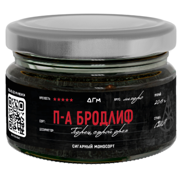 Табак Dogma П А Бродлиф Лихеро Перец Сырой Орех 80 грамм в Севастополе