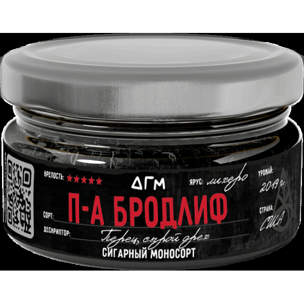 Табак Dogma П А Бродлиф Лихеро Перец Сырой Орех 20 грамм в Севастополе