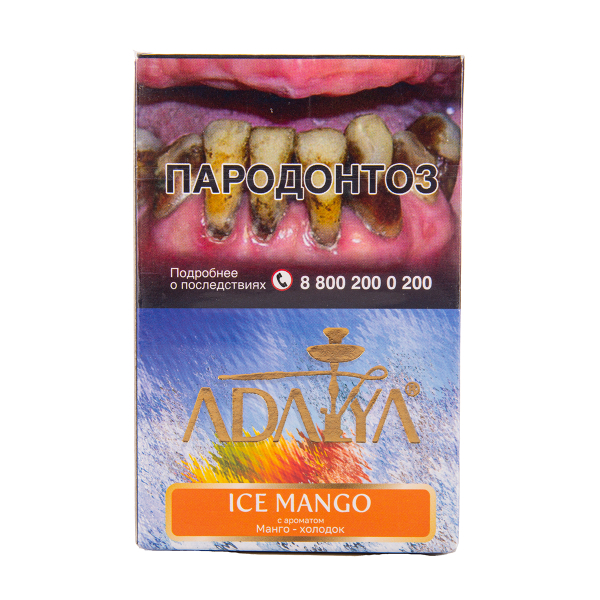 Табак Adalya Ice Mango 50 грамм в Севастополе
