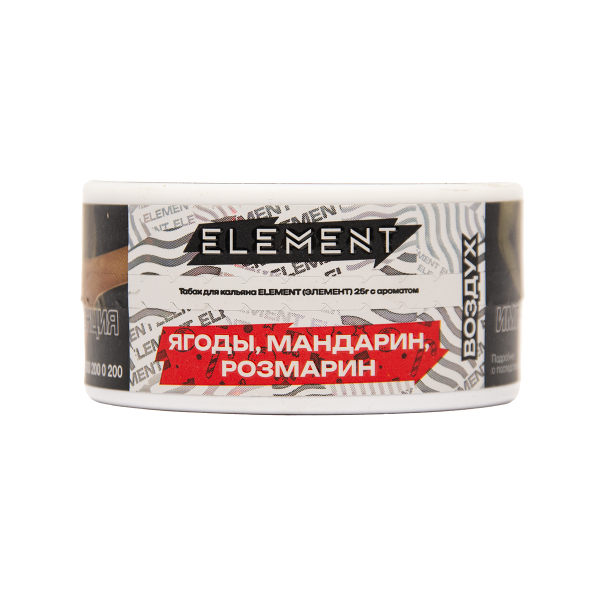Табак Element Воздух Winter Dream New 25 грамм в Севастополе
