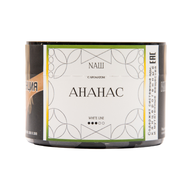 Табак NАШ White Ананас 40 грамм в Севастополе