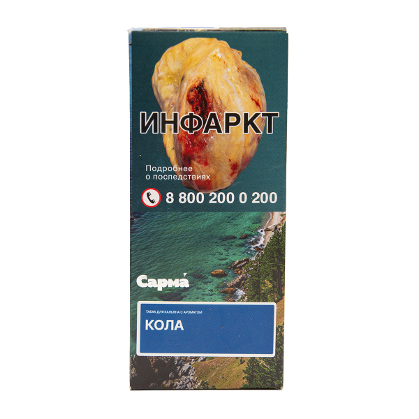 Табак Сарма Кола 40 грамм в Севастополе